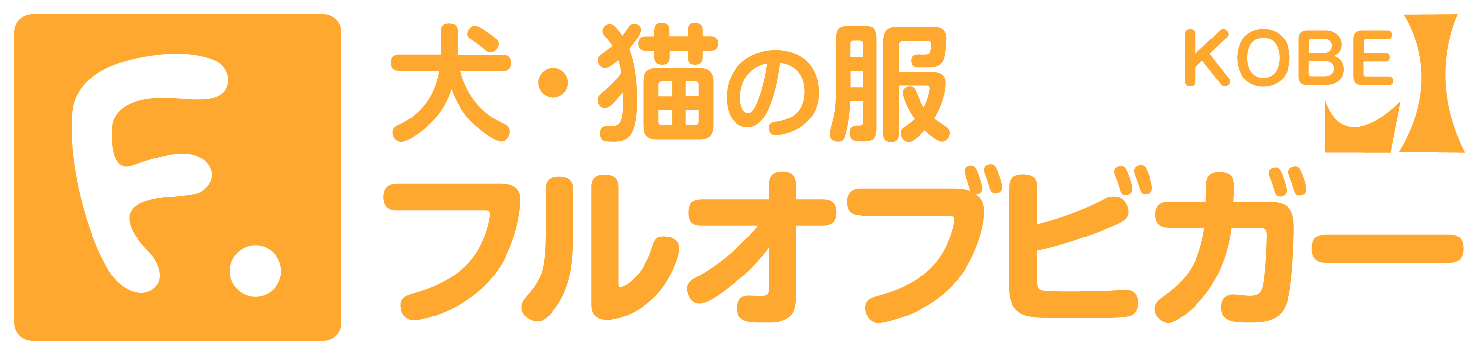 非公開テスト ヘルプセンターのホームページ